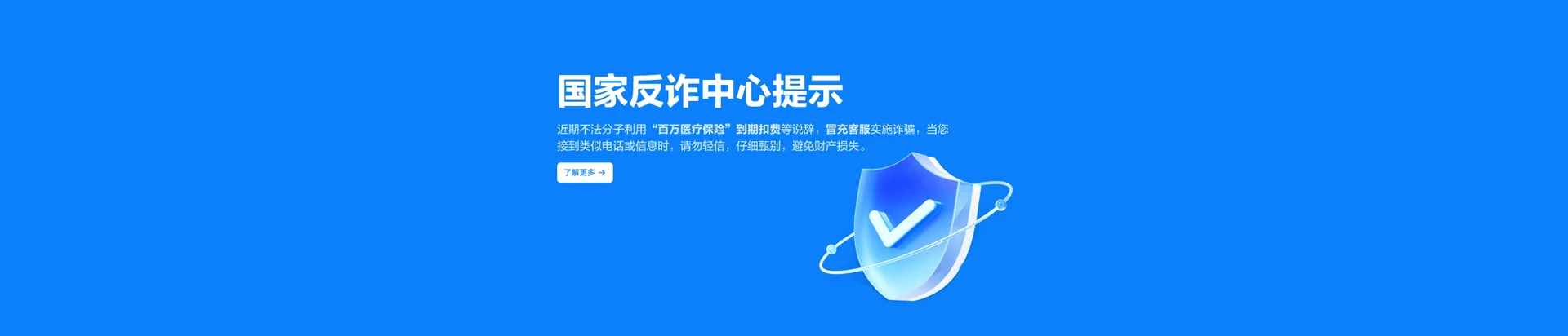 忻州移动宽带